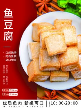 乌江豆腐鱼菜单