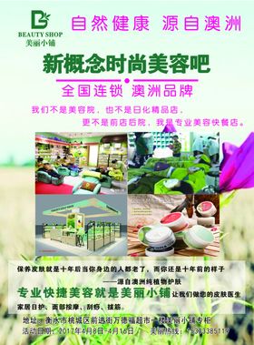 新顾客消费享元优惠