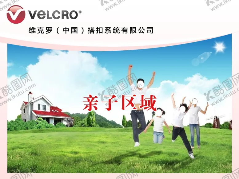 编号：15103204231323231269【酷图网】源文件下载-微信图