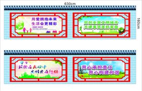 工地施工围墙广告