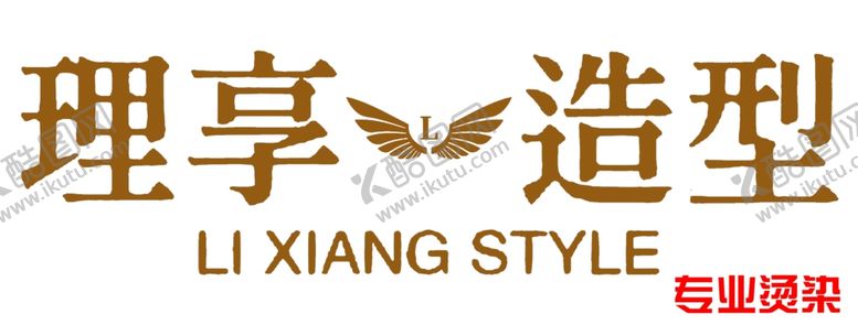 编号：59757502100233437876【酷图网】源文件下载-理享造型门头