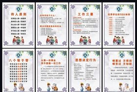 学校企业公司挂画