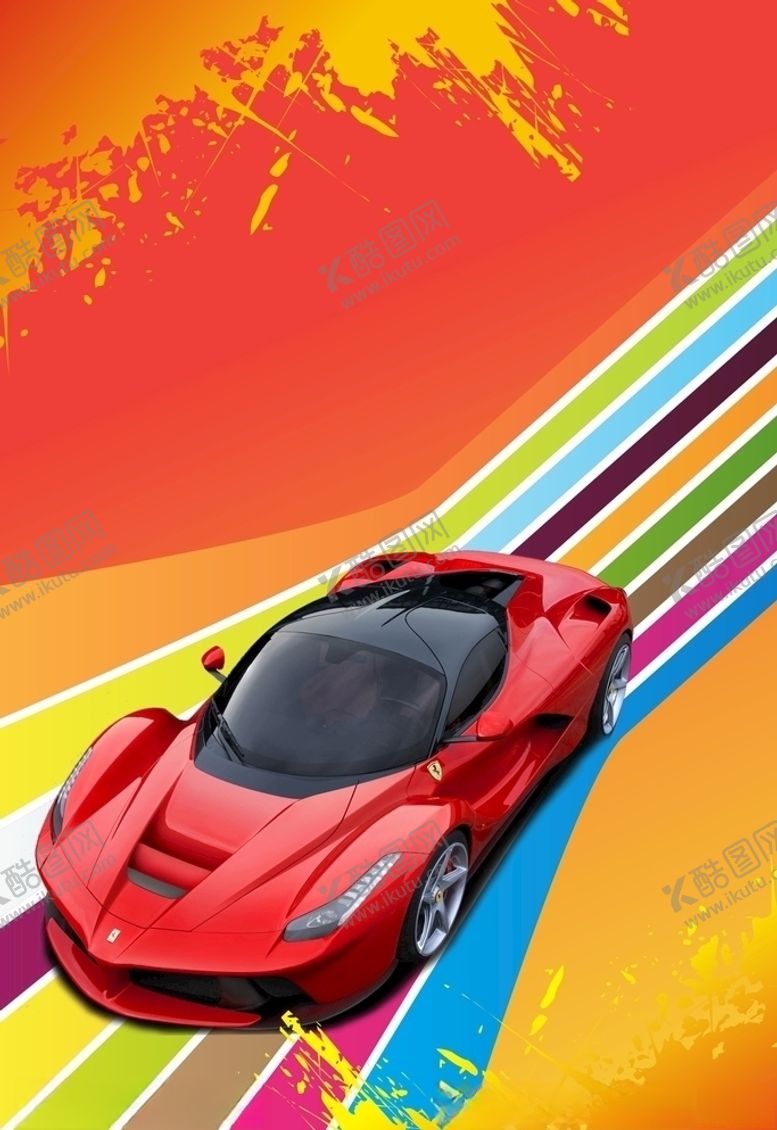 编号：79745109170838516606【酷图网】源文件下载-汽车海报