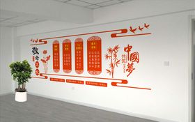 养老院文化