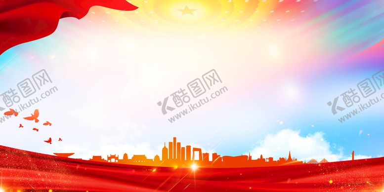 编号：68140909251020544613【酷图网】源文件下载-红色党建展板