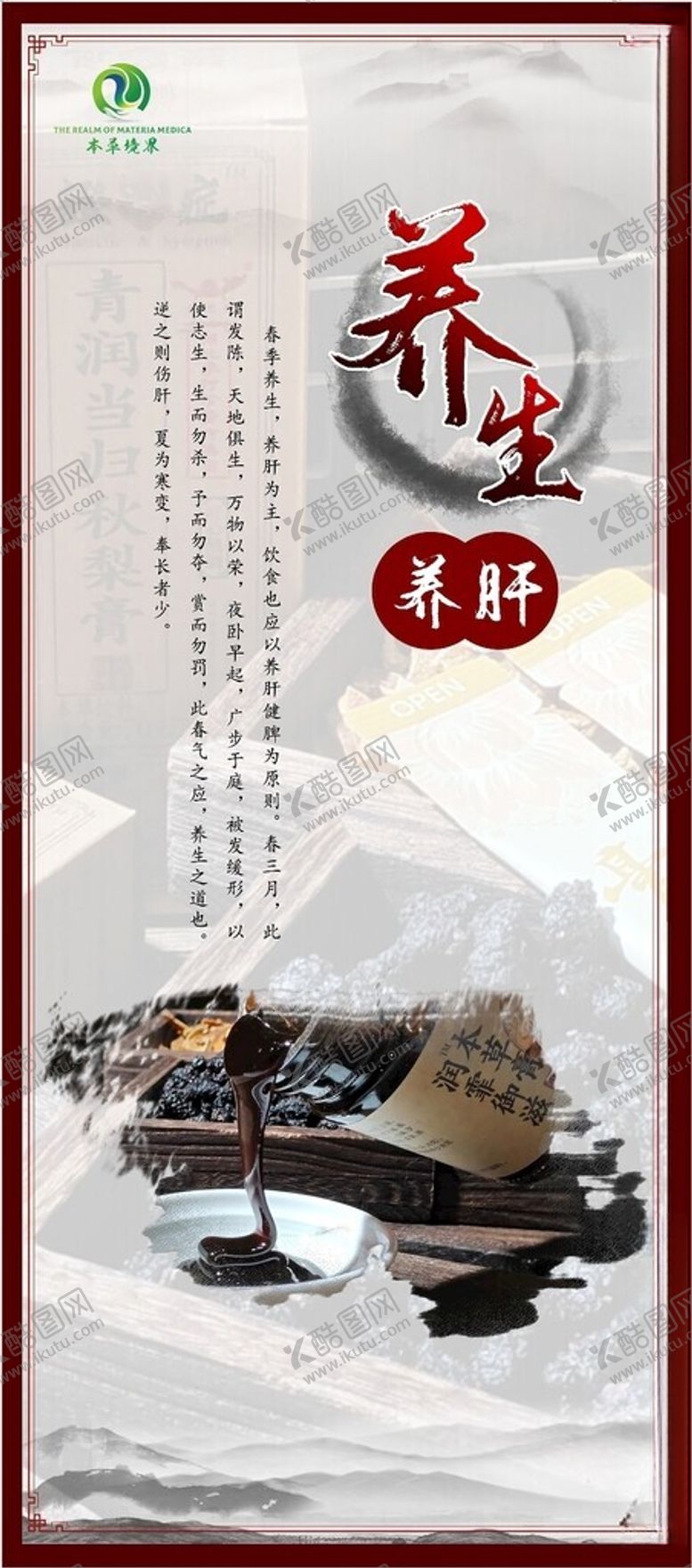 编号：37962902131655474121【酷图网】源文件下载-灯箱片海报