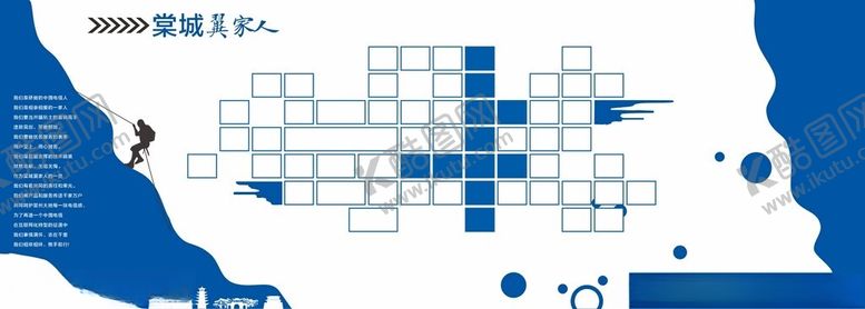 编号：55002002090721139594【酷图网】源文件下载-照片墙
