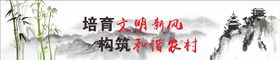 农村山水水墨画