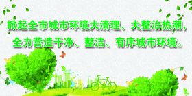 公益广告