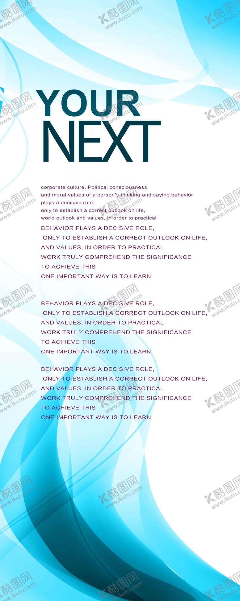 编号：76430310080138053841【酷图网】源文件下载-科技展板背景