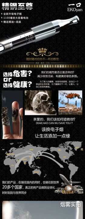 电商产品详情页图片