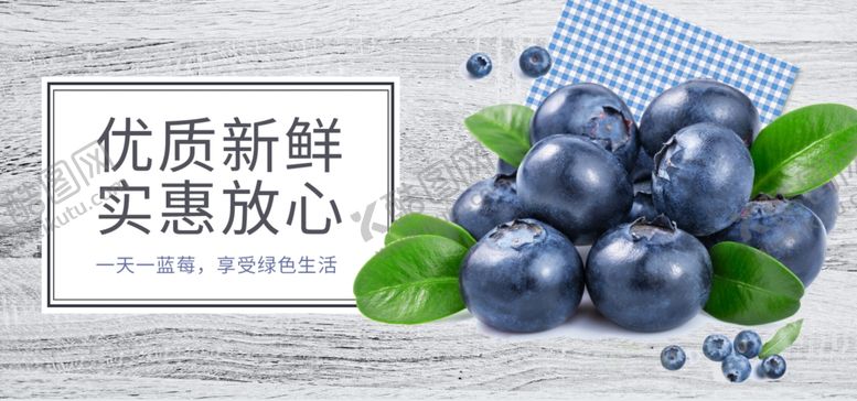 编号：21178805110700228816【酷图网】源文件下载-水果海报