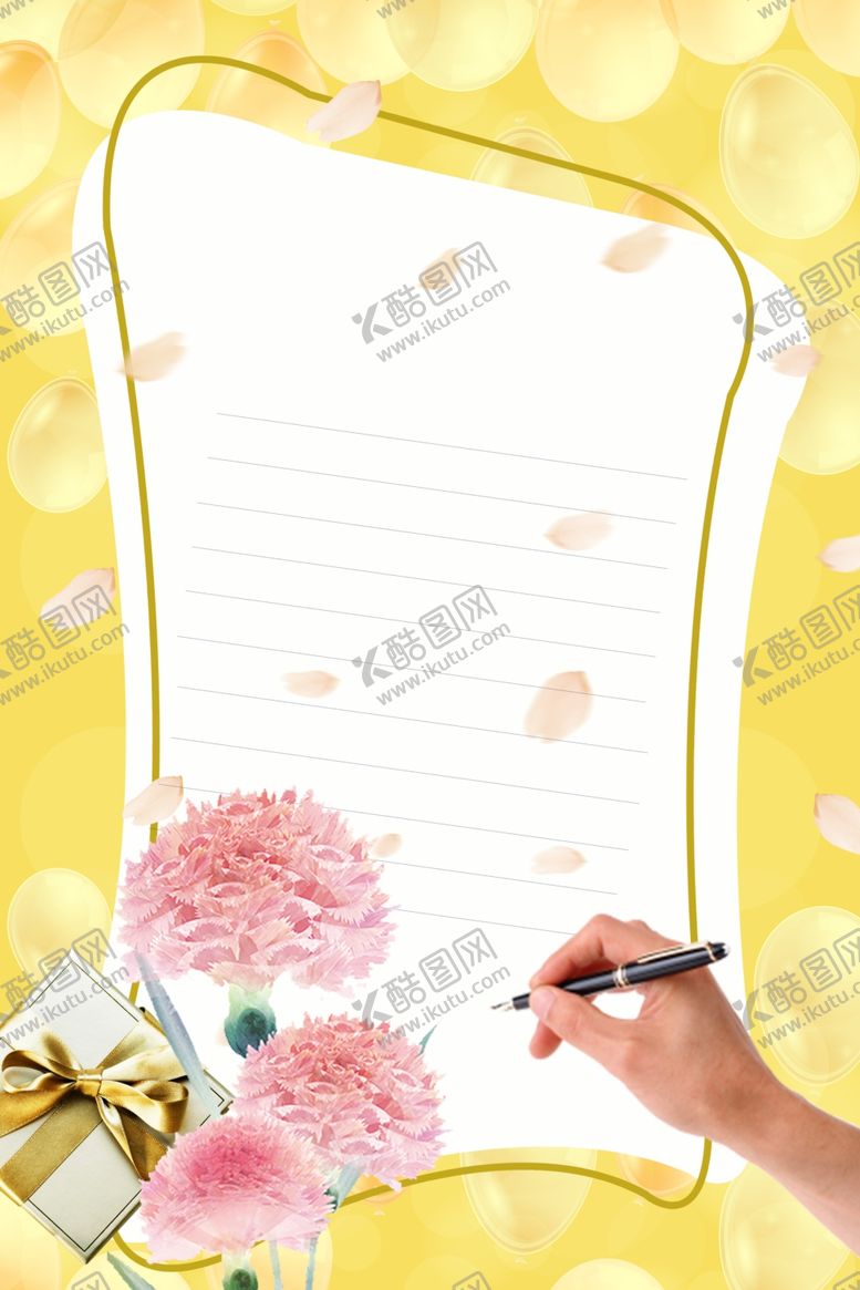 编号：93046707072055343615【酷图网】源文件下载-感恩节海报感恩节素材感恩节