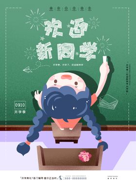 同学相聚