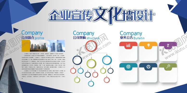 编号：24081110070439218665【酷图网】源文件下载-文化墙