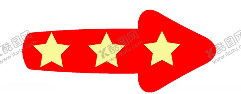 编号：73176005051930059261【酷图网】源文件下载-箭头