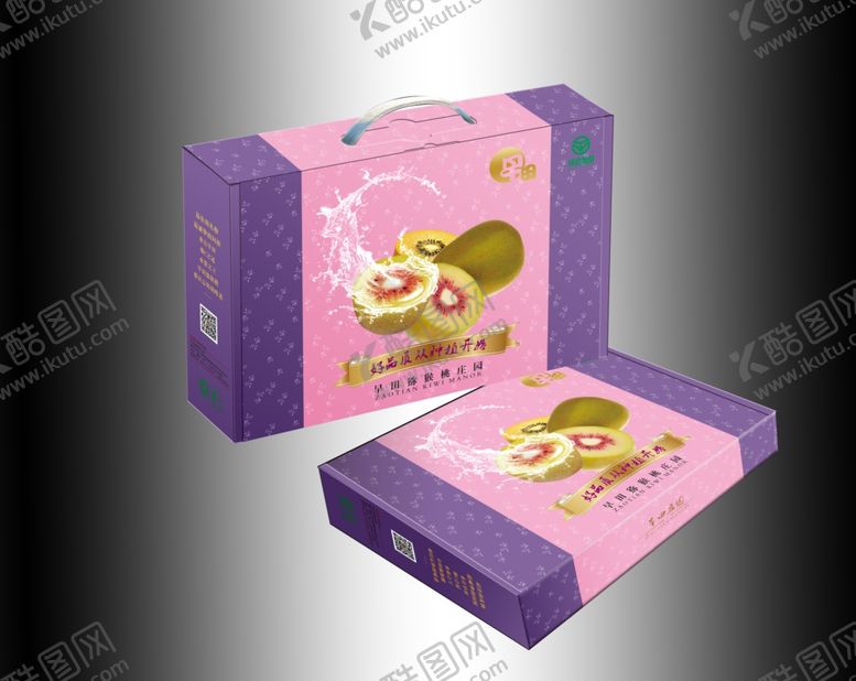 编号：63042309230929309066【酷图网】源文件下载-手提式包装盒效果图