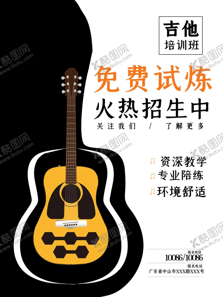 编号：18810006251943159599【酷图网】源文件下载-音乐