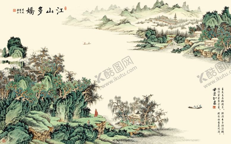 编号：15381109291111389347【酷图网】源文件下载-装饰画