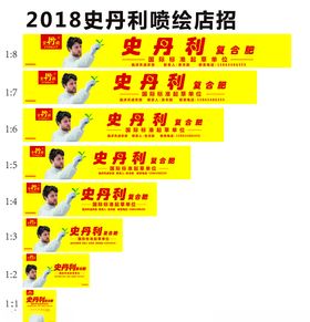 史丹利复合肥