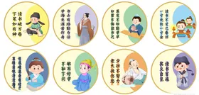 卡通古风人物插画集合