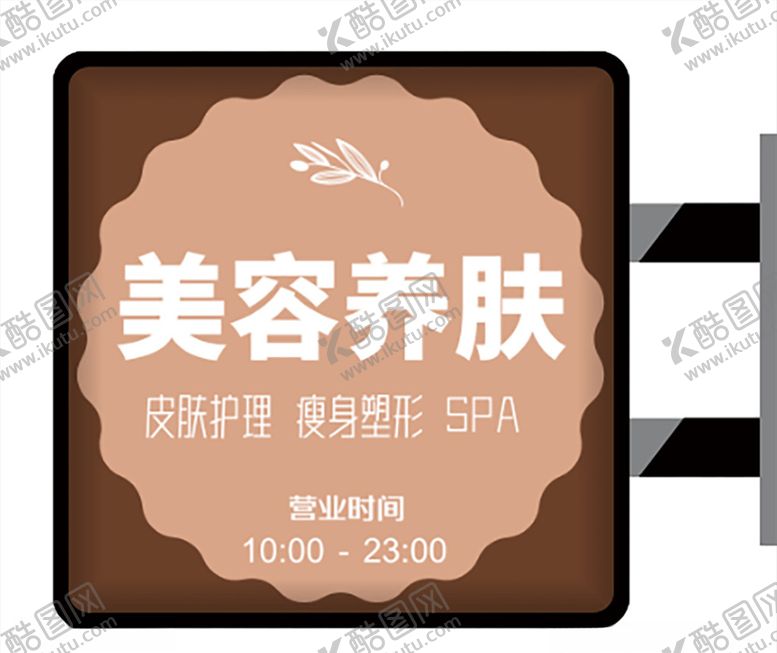 编号：45476106240240356711【酷图网】源文件下载-文艺奢华门头侧招灯箱设计
