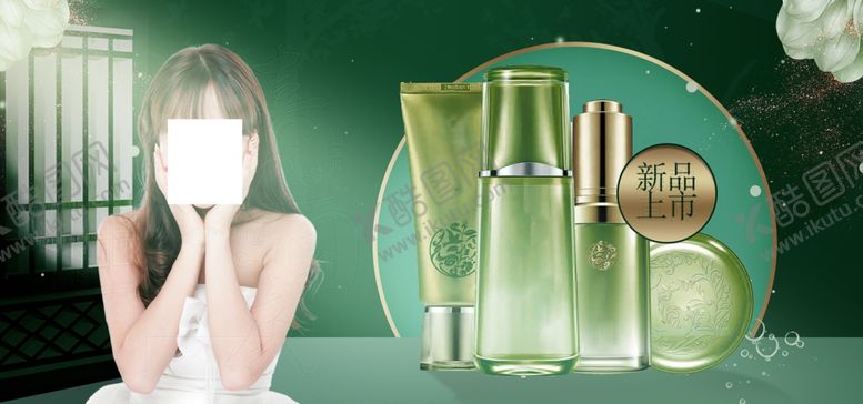 编号：22948309271741565436【酷图网】源文件下载-美容海报