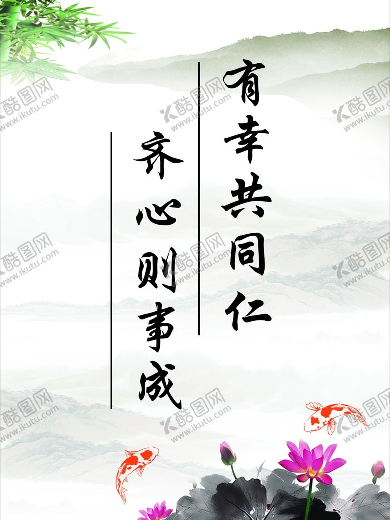 编号：40708609130546545413【酷图网】源文件下载-企业文化