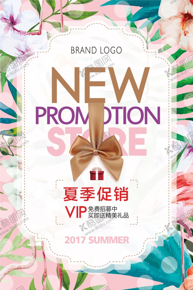 编号：82957109270730079861【酷图网】源文件下载-花店展架