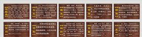 竹制品农具简介