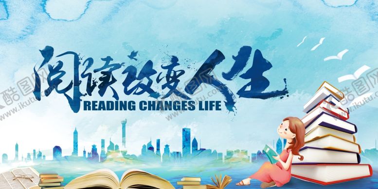 编号：90385710120254135233【酷图网】源文件下载-阅读