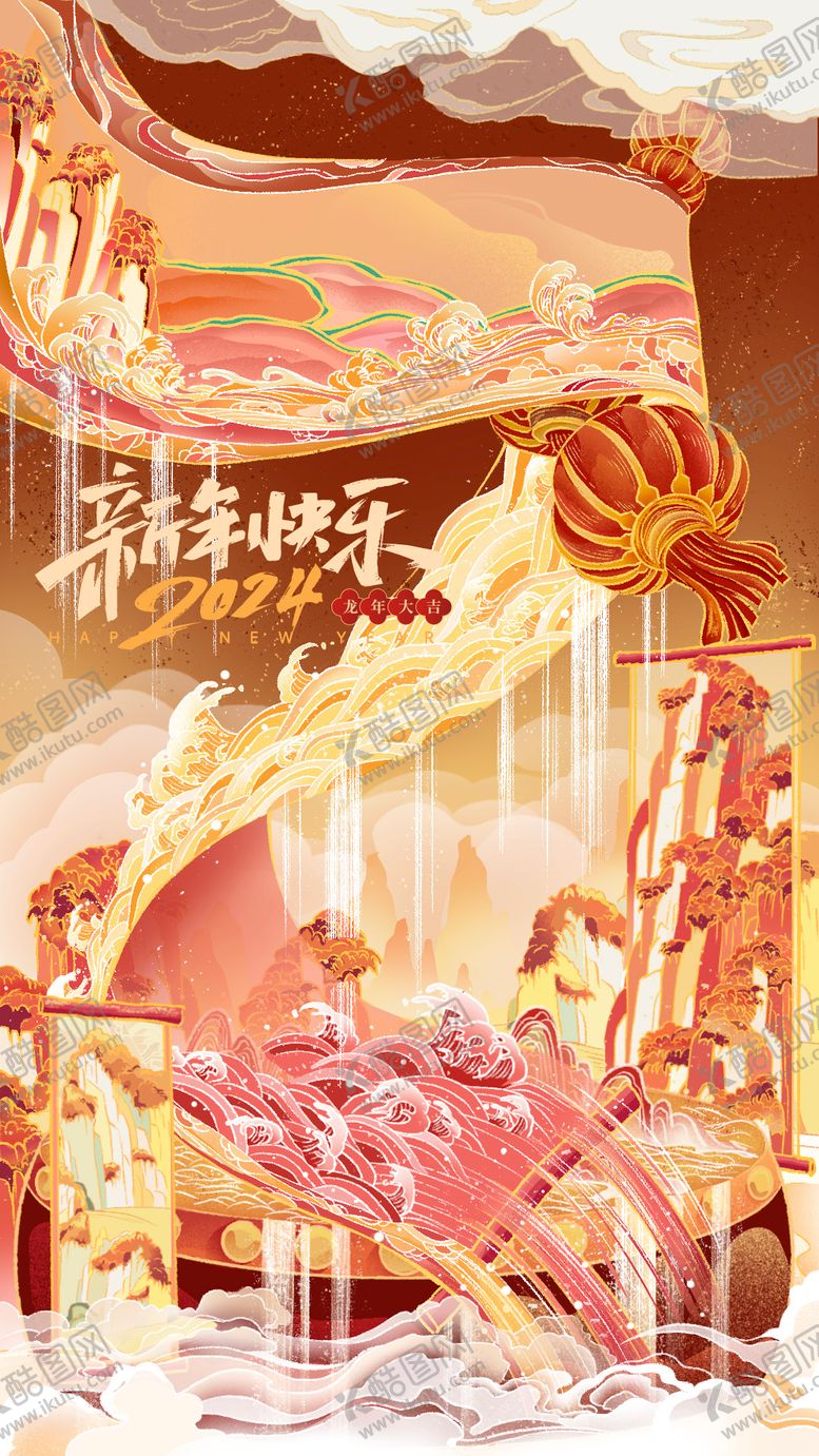 编号：67266412050050185700【酷图网】源文件下载-春节画卷插画海报