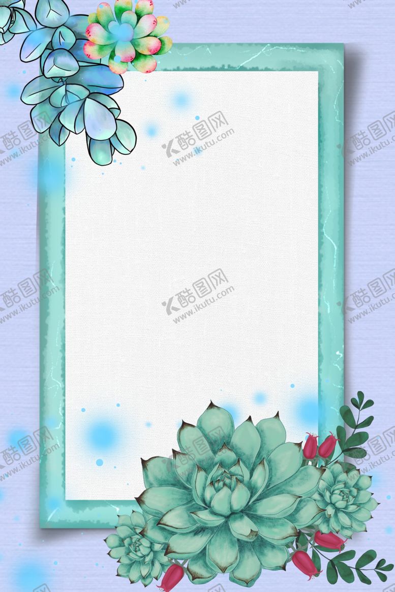 编号：30392009261541176890【酷图网】源文件下载-植物边框背景