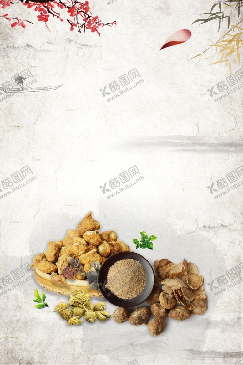 编号：76876510260441251315【酷图网】源文件下载-中医养生