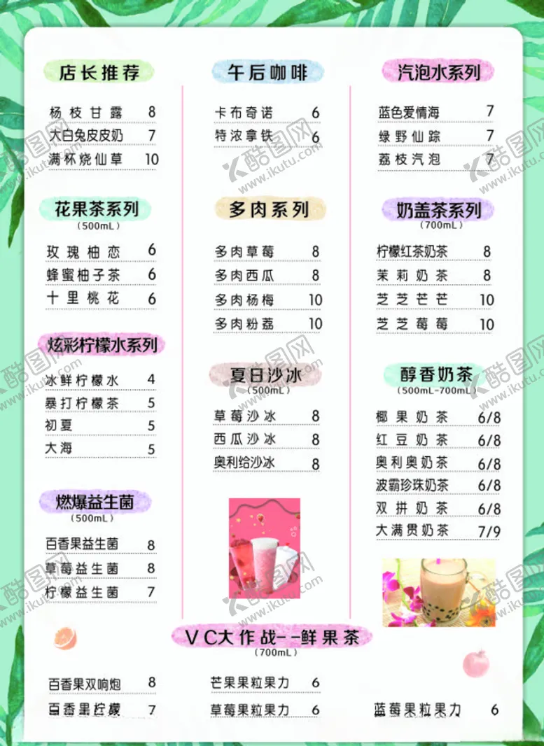 编号：54673106272138476234【酷图网】源文件下载-课程培训卡片试听券卡片试听