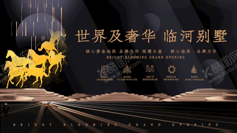 编号：45549610190903176294【酷图网】源文件下载-别墅