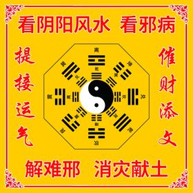 先天八卦与后天八卦图片