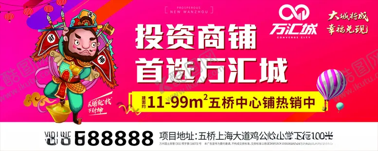 编号：96001702172134211518【酷图网】源文件下载-大型商铺图