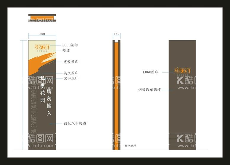 编号：20887912240103024846【酷图网】源文件下载-vi设计导视 