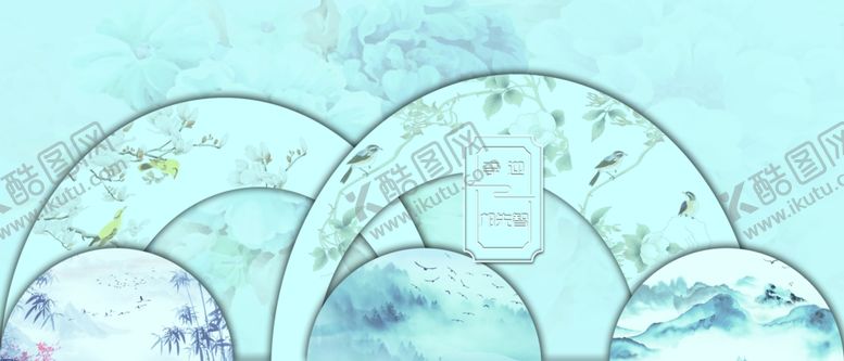 编号：31380011251944036791【酷图网】源文件下载-中式水墨婚礼中式婚礼