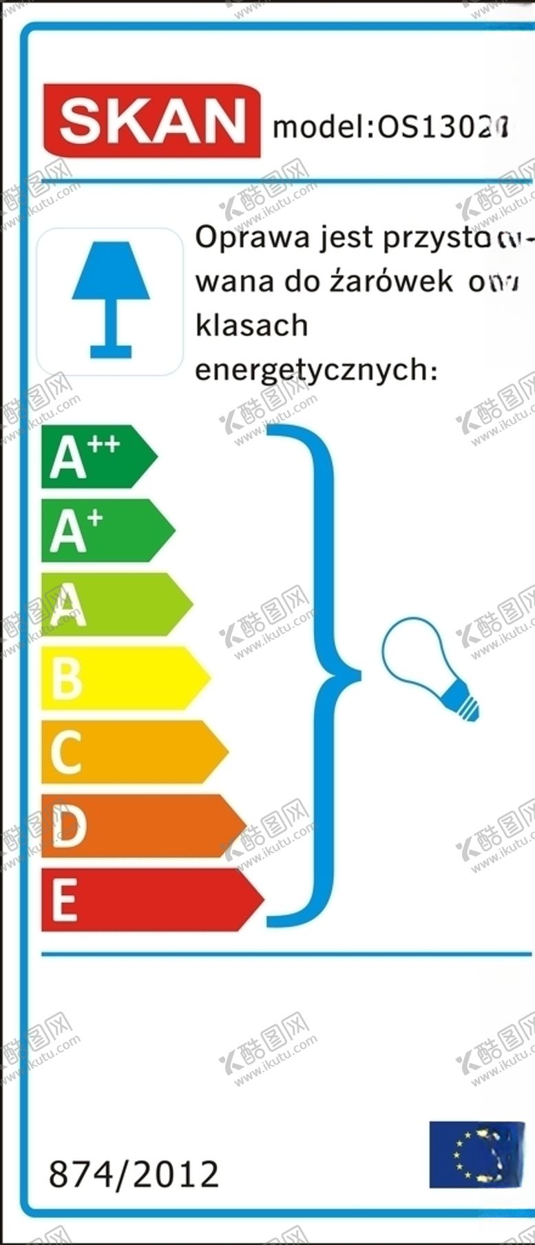 编号：55868810302324382148【酷图网】源文件下载-能效标识