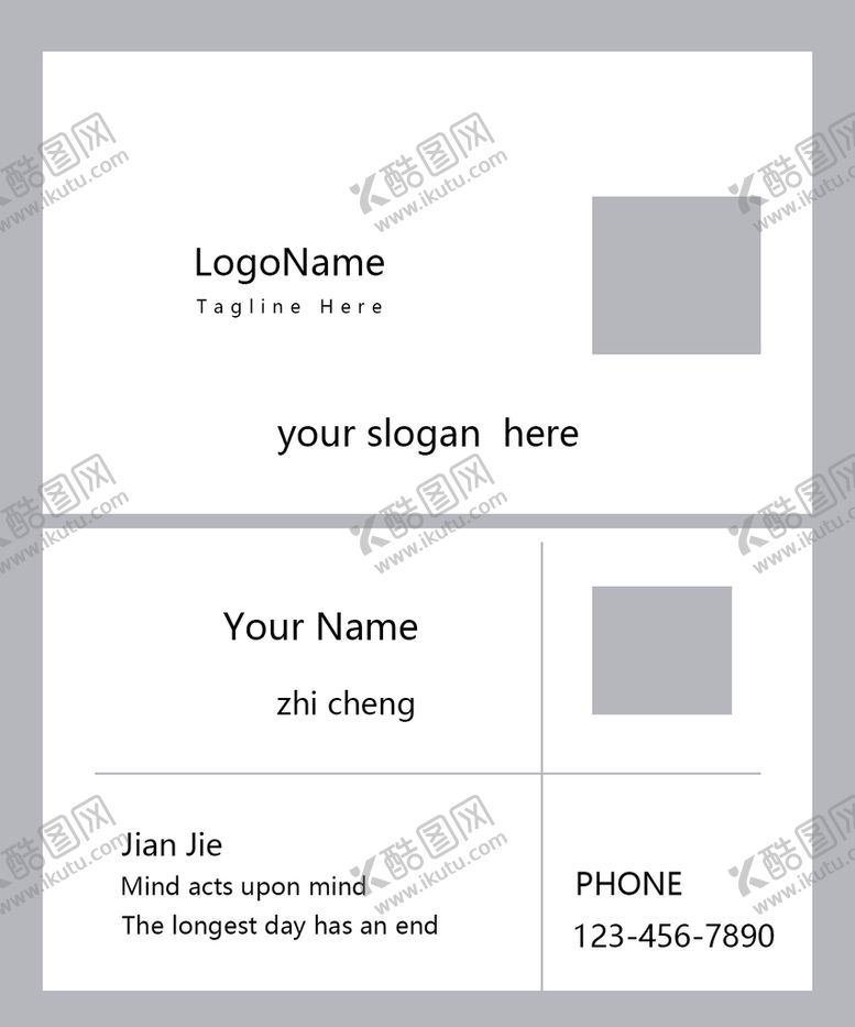 编号：92047609140719252685【酷图网】源文件下载-个人名片