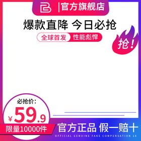 主图模板