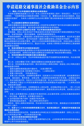 编号：84023709231108287968【酷图网】源文件下载-信用卡申请