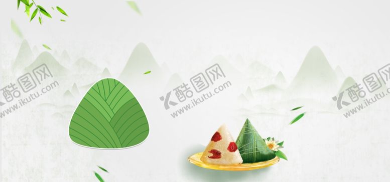 编号：72573305070644129117【酷图网】源文件下载-粽子