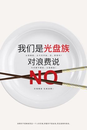 光盘族