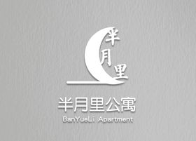 公寓logo科技标志企业标志