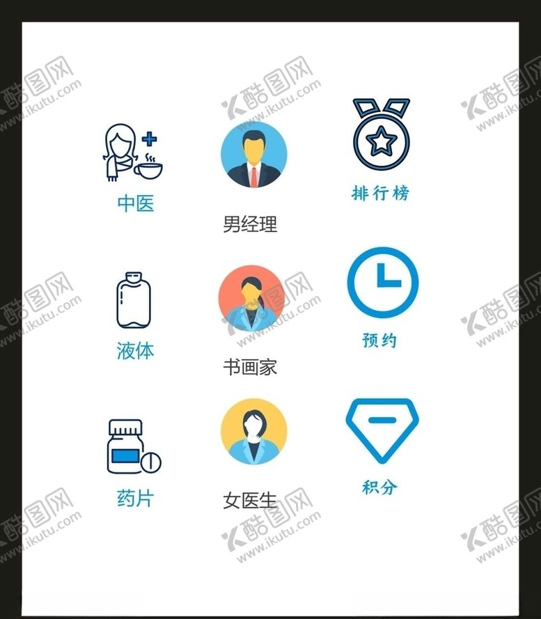 编号：72771609181238274692【酷图网】源文件下载-LOGO标识VI