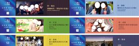 围挡设计