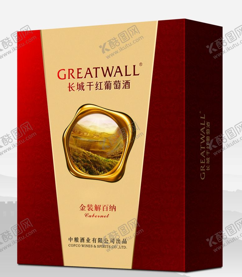 编号：23139109190039563334【酷图网】源文件下载-金装解百纳大方盒效果图